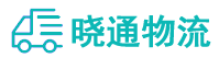 长沙到铁岭县物流公司